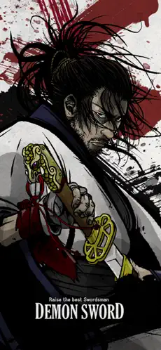 妖刀封印记 截图 1