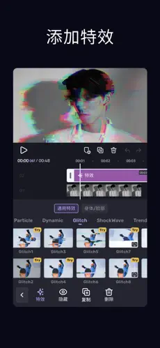 视频剪辑大师 截图 2