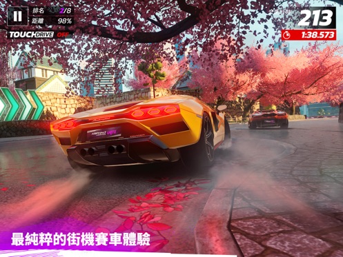 狂野飙车：传奇大集结 截图 1