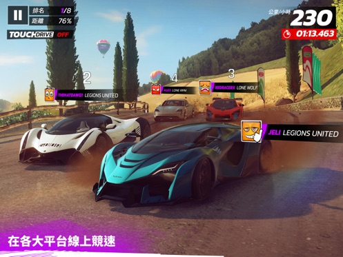 狂野飙车：传奇大集结 截图 3