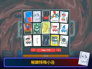 小丑牌 截图 3