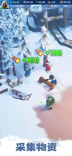 过冬生存 截图 3