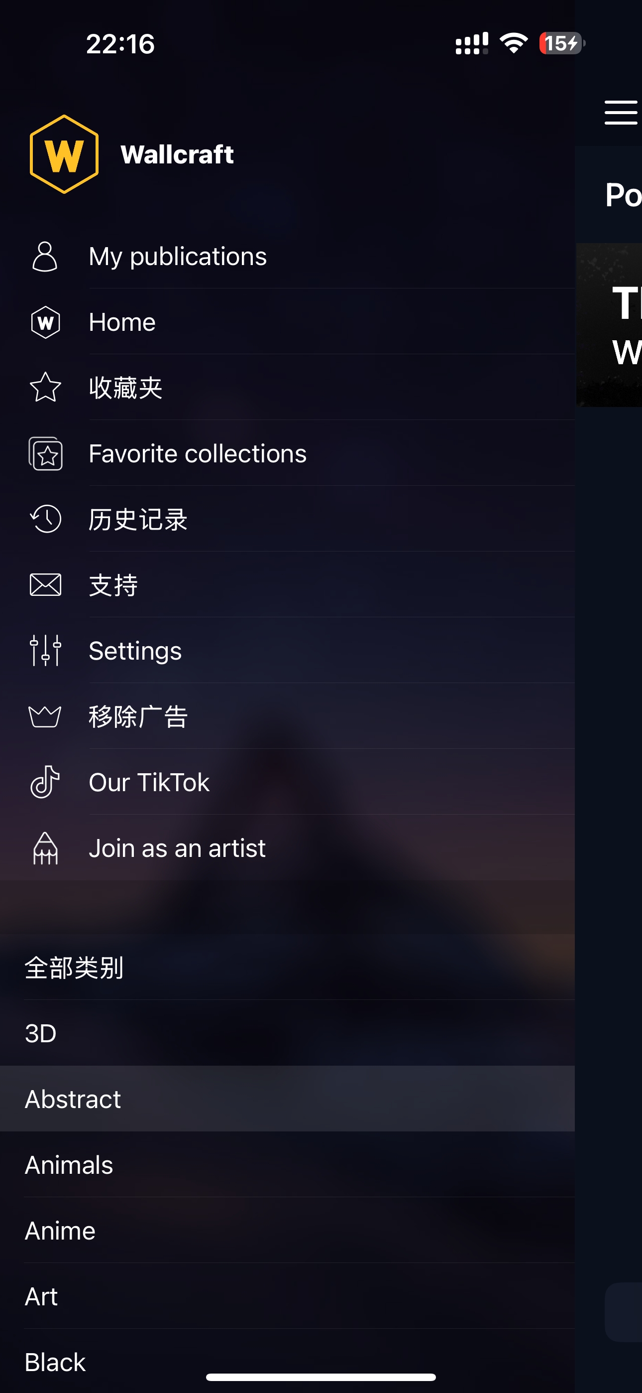 4K 壁纸：高清壁纸 截图 1