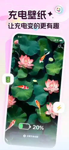 多彩壁纸 截图 2