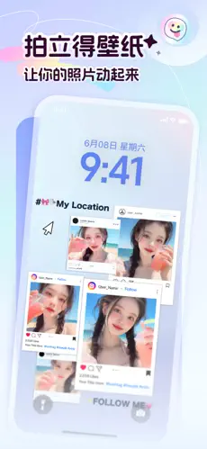 多彩壁纸 截图 3