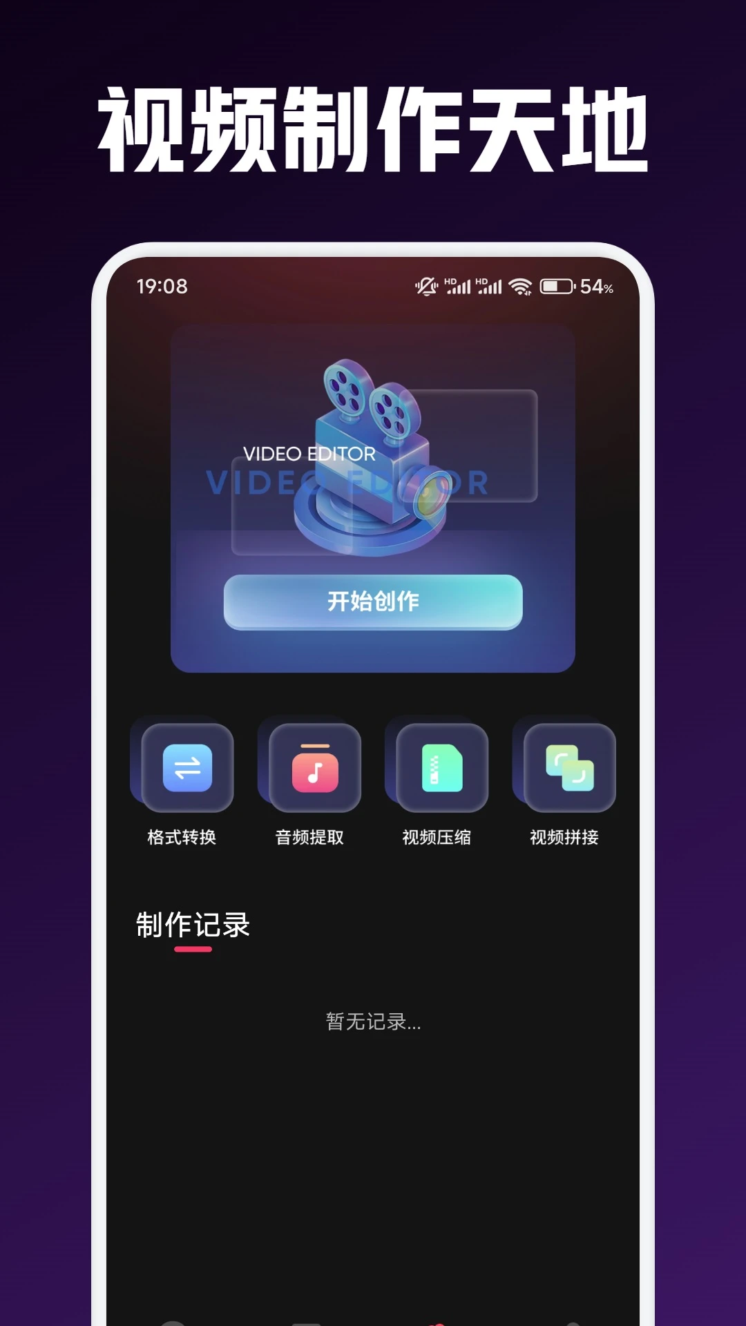 小狐狸影视 截图 2