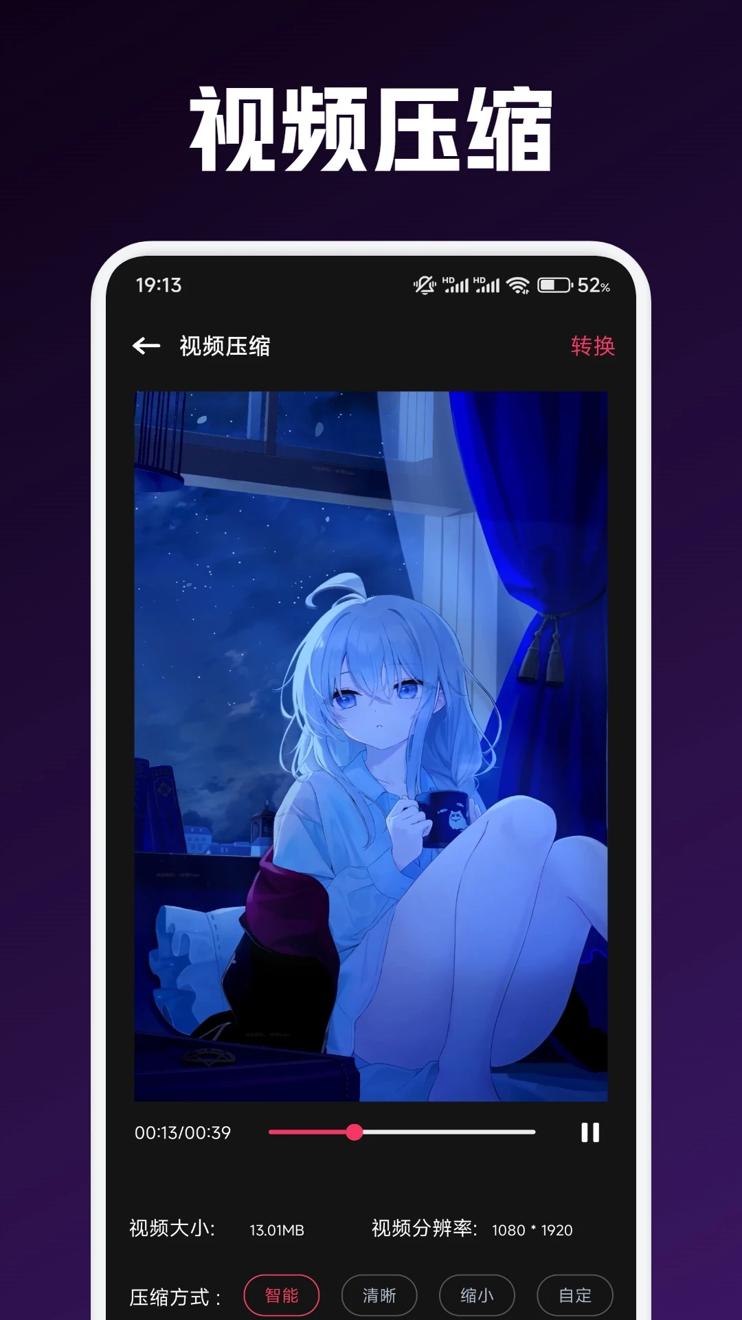 小狐狸影视 截图 3