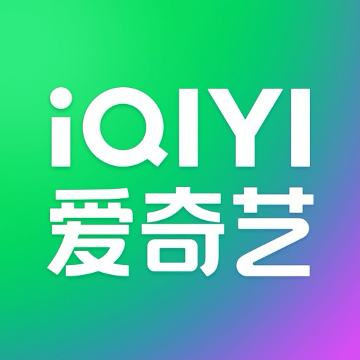 爱奇艺 截图 1