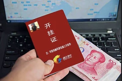 和平精英巨魔追锁 截图 1