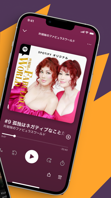 Spotify 截图 1