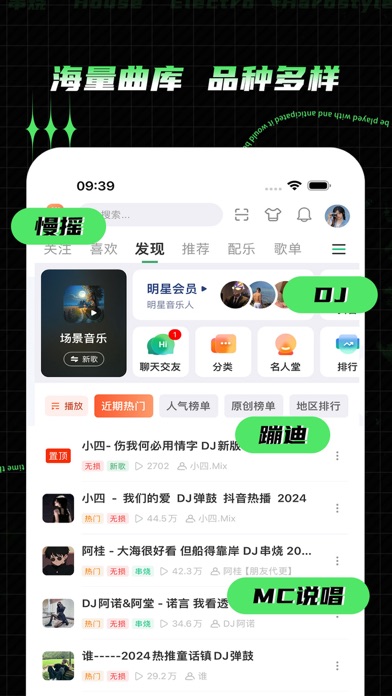 Y2002电音 截图 1