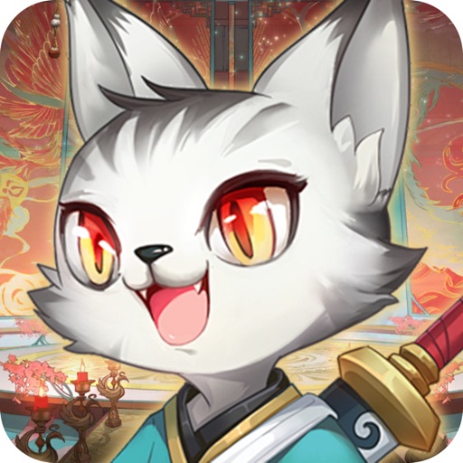 异世界猫 1.3.1-ipa资源|IPA资源下载|IPA宝库|IPA商店