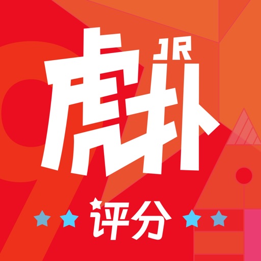 虎扑-去广告  8.2.7-ipa资源|IPA资源下载|IPA宝库|IPA商店