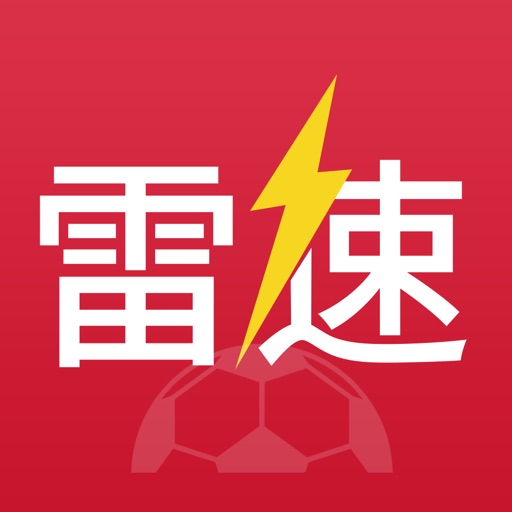 雷速体育-去广告  9.5.2-ipa资源|IPA资源下载|IPA宝库|IPA商店