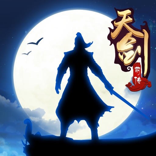 剑灵传奇 1.0.34-ipa资源|IPA资源下载|IPA宝库|IPA商店