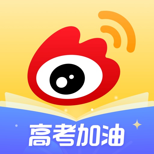 微博 15.5.2[-ipa资源|IPA资源下载|IPA宝库|IPA商店