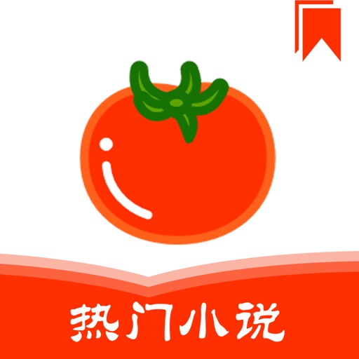 番茄小说_解锁会员